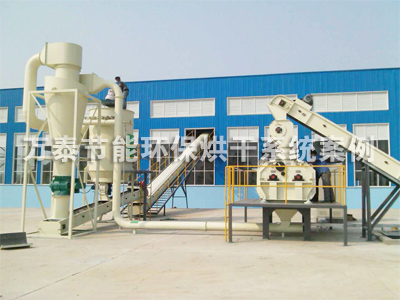 农产品加工：万泰环保烘干机助力福建圣农集团农业残渣烘干