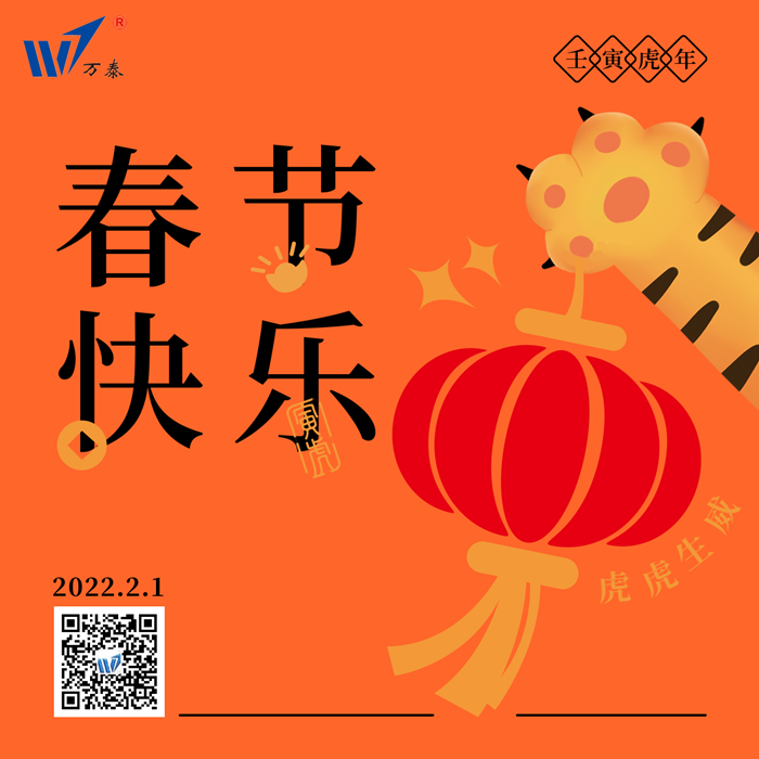 微信图片_20220128101608